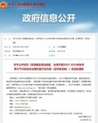 停工令！化工原料斷供，“漲價(jià)潮”即將來(lái)襲